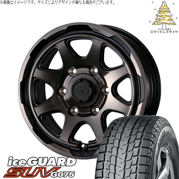 ハイエース専用 195/80R15 スタッドレス | アイスガード SUV G075 \u0026 スタットベルク 15インチ 6穴139.7