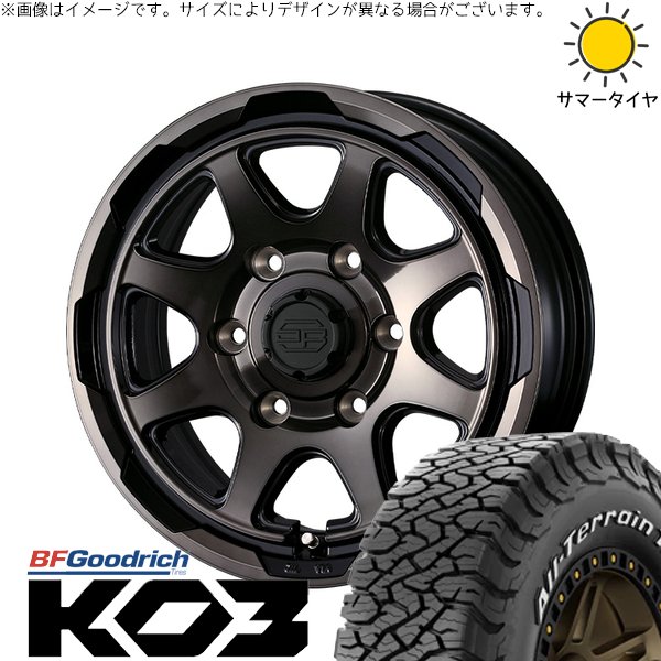 オールテレーン ハイエース専用 215/65R16 ホイールセット | T/A KO3
