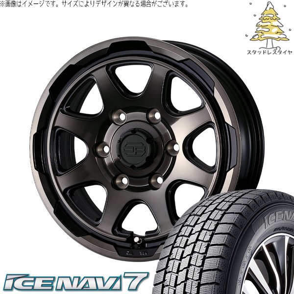 ハイエース専用 215/70R15 スタッドレス | アイスナビ7 \u0026 スタットベルク 15インチ 6穴139.7