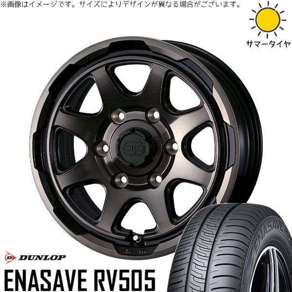 ハイエース専用 215/70R15 ホイールセット | エナセーブ RV505 \u0026 スタットベルク 15インチ 6穴139.7
