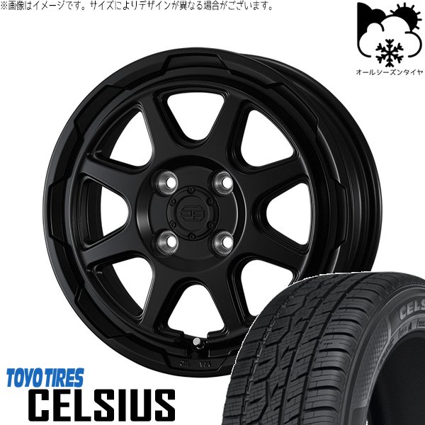 NBOX スペーシア タント デリカミニ 155/65R14 オールシーズン | セルシアス \u0026 スタットベルク 14インチ 4穴100