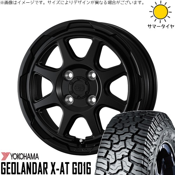 NBOX スペーシア タント デリカミニ 155/65R14 ホイールセット | ジオランダー X-AT G016 \u0026 スタットベルク 14インチ 4穴100