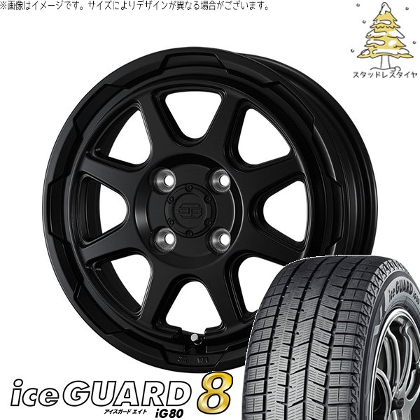 ソリオ MA26 MA36 デリカ 165/70R14 スタッドレス | アイスガードエイト IG80 \u0026 スタットベルク 14インチ 4穴100