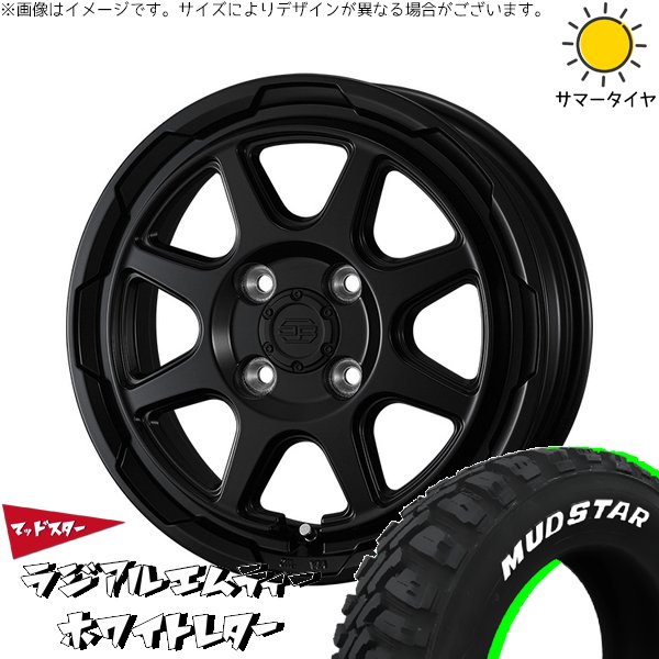 デリカミニ ハスラー 165/60R15 ホイールセット | ラジアルMT \u0026 スタットベルク 15インチ 4穴100