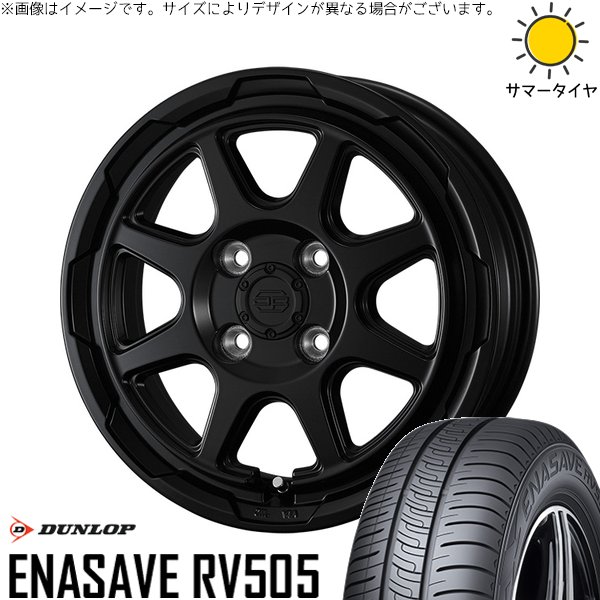 デリカミニ ハスラー 165/60R15 ホイールセット | エナセーブ RV505 \u0026 スタットベルク 15インチ 4穴100