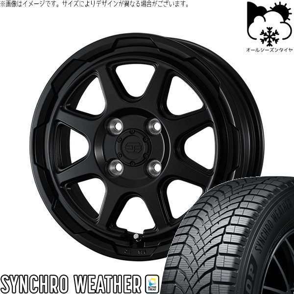 タフト リフトアップ 175/65R15 オールシーズン | シンクロウェザー \u0026 スタットベルク 15インチ 4穴100