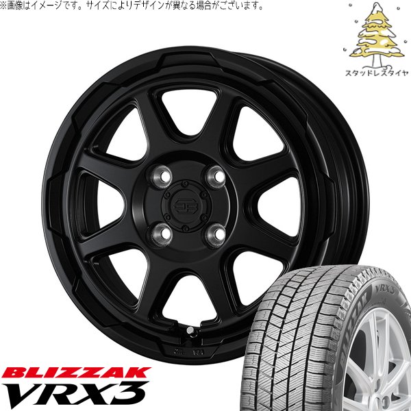 エブリィワゴン 165/60R14 スタッドレス | ブリザック VRX3 \u0026 スタットベルク 14インチ 4穴100