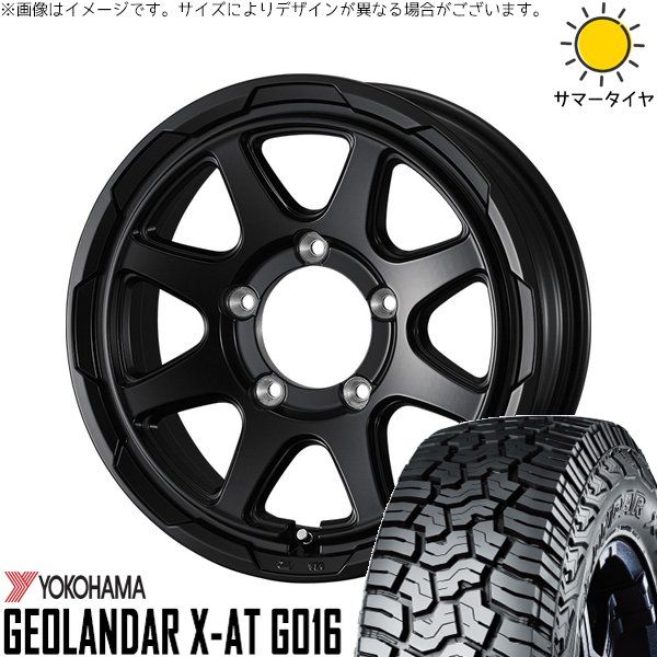 ジムニーシエラ 225/75R16 ホイールセット | ジオランダー X-AT G016 \u0026 スタットベルク 16インチ 5穴139.7