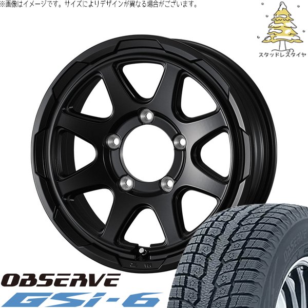 スズキ ジムニー JB64 JB23 JA22 JA12 215/70R16 スタッドレス | オブザーブ Gsi-6 \u0026 スタットベルク 16インチ 5穴139.7