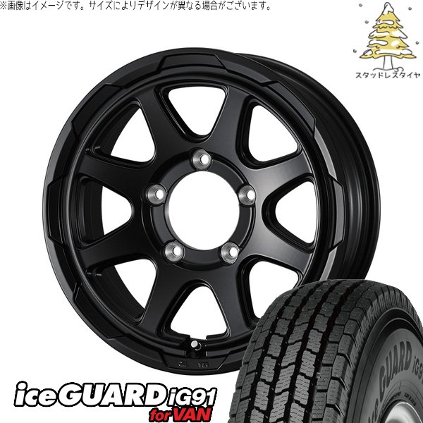 ジムニーシエラ 225/70R16 スタッドレス | アイスガード91 IG91 \u0026 スタットベルク 16インチ 5穴139.7