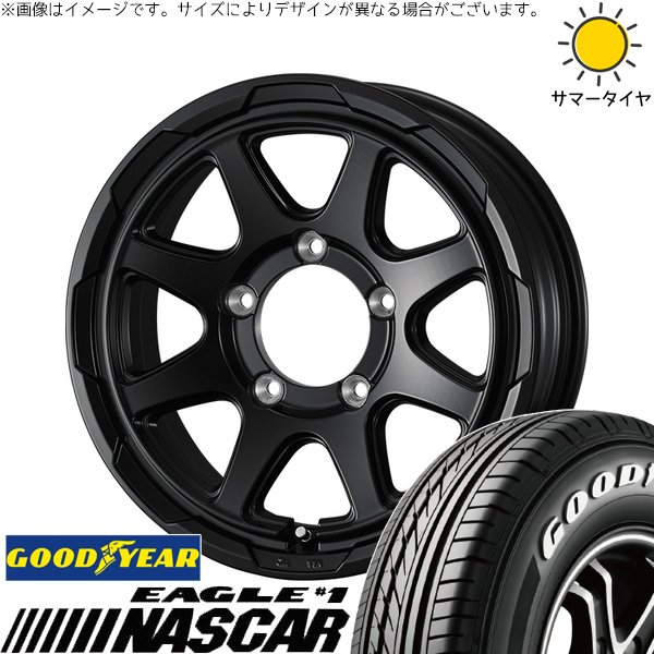 ジムニーシエラ 195/80R15 ホイールセット | イーグル ナスカー \u0026 スタットベルク 15インチ 5穴139.7