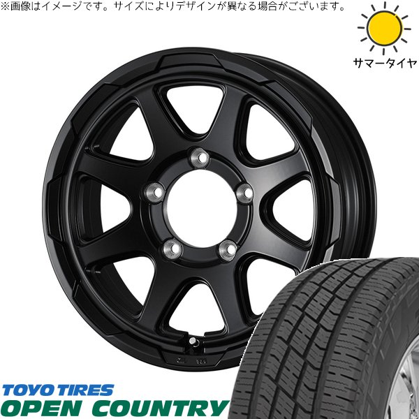 OPEN COUNTRY ジムニーシエラ 215/70R16 ホイールセット | オープン