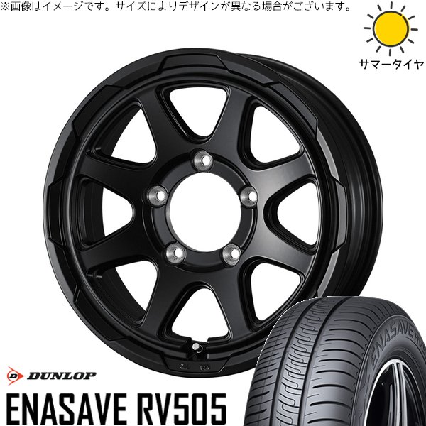 エナセーブ - シ内鰓 JB43 215/70R15 車輪仕掛ける | RV505 \u0026 スタットベルク 15in 5穴139.7 夏タイヤ、ホイールセット-自動車-タイヤ、ホイール