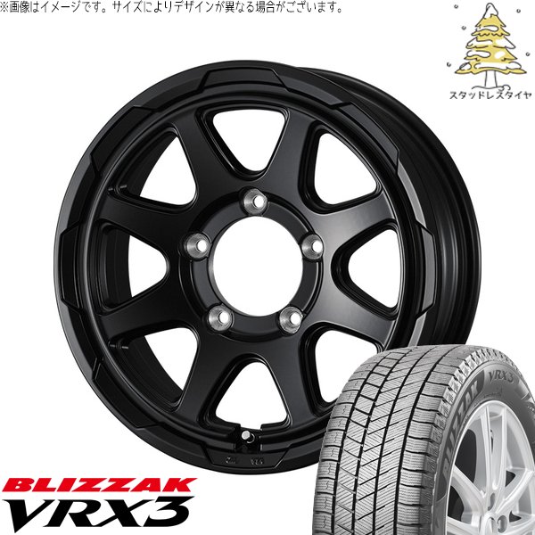 シエラ JB43 205/70R15 スタッドレス | ブリザック VRX3 \u0026 スタットベルク 15インチ 5穴139.7