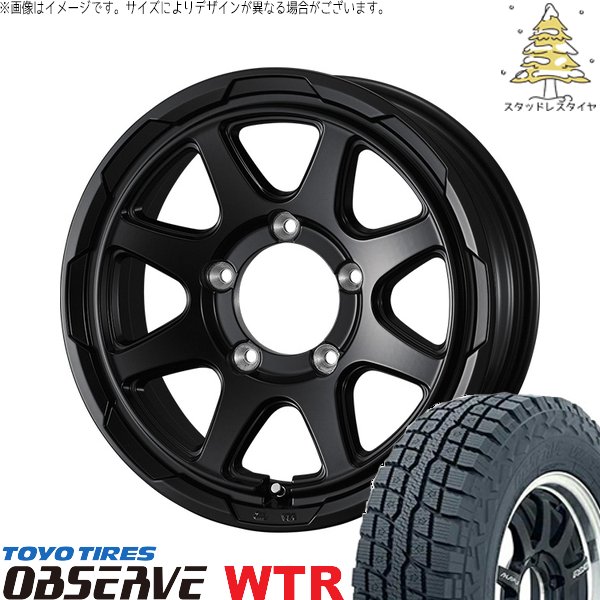 スズキ ジムニー JB64 JB23 JA22 JA12 225/70R16 スタッドレス | オブザーブ W/T-R \u0026 スタットベルク 16インチ 5穴139.7