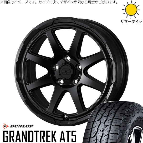 RAV4 50系 カスタムサイズ 265/65R17 ホイールセット | グラントレック AT5 \u0026 スタットベルク 17インチ 5穴114.3