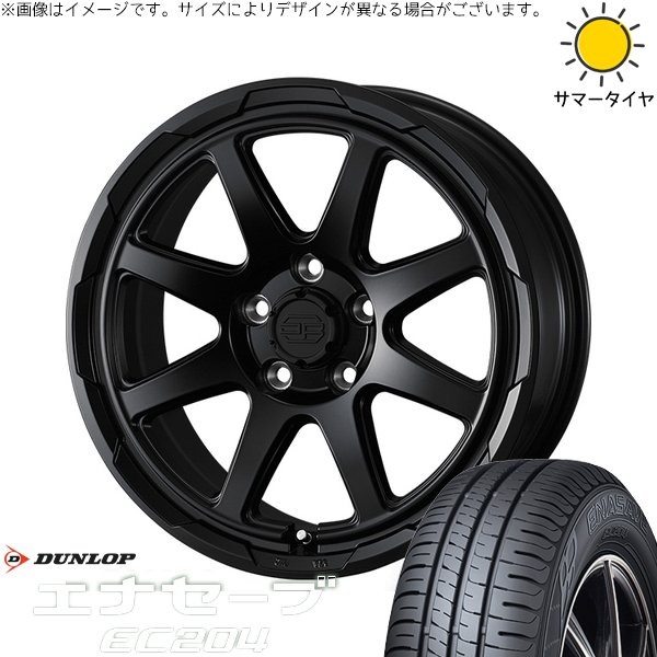 プリウスα 215/50R17 ホイールセット | エナセーブ EC204 \u0026 スタットベルク 17インチ 5穴114.3