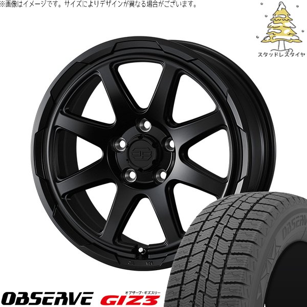 ハリアー アウトランダー 225/65R17 スタッドレス | オブザーブ GIZ3 \u0026 スタットベルク 17インチ 5穴114.3