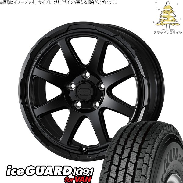 エクストレイル 225/75R16 スタッドレス | アイスガード91 IG91 \u0026 スタットベルク 16インチ 5穴114.3