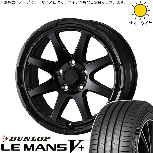 ルミオン オーリス 215/45R17 ホイールセット | ルマンファイブ \u0026 スタットベルク 17インチ 5穴114.3