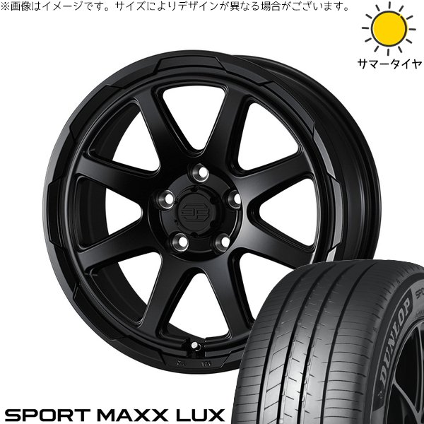 オーリス ブレイド 225/45R17 ホイールセット | スポーツマックス LUX \u0026 スタットベルク 17インチ 5穴114.3