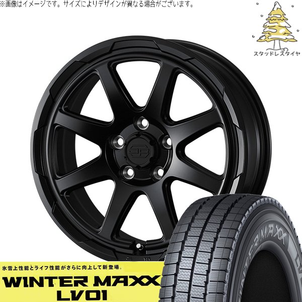 WINTER MAXX タウンエース 165/80R14 スタッドレス | ウィンター