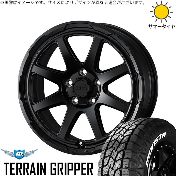 MONSTA TYRES RAV4 50系 カスタムサイズ 265/65R17 ホイールセット 