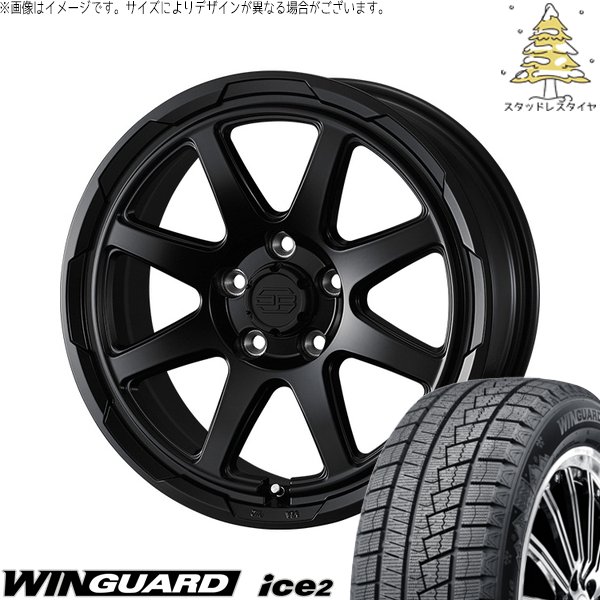 マツダ6 セルシオ 225/55R17 スタッドレス | ウィンガード アイス2 \u0026 スタットベルク 17インチ 5穴114.3