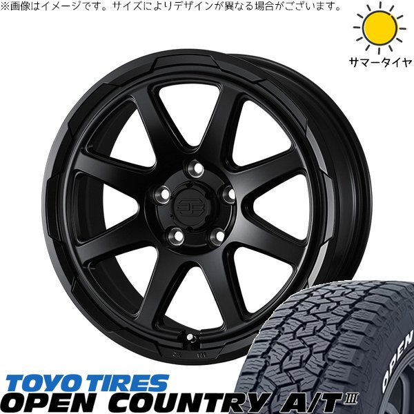 RAV4 50系 カスタムサイズ 265/65R17 ホイールセット | オープンカントリー A/T3 \u0026 スタットベルク 17インチ 5穴114.3