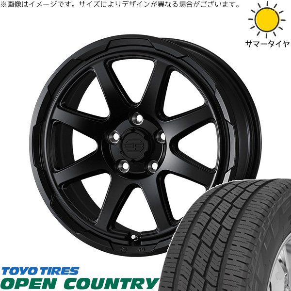 トヨタ 60プリウス 195/60R17 ホイールセット | オープンカントリー H/T2 \u0026 スタットベルク 17インチ 5穴114.3