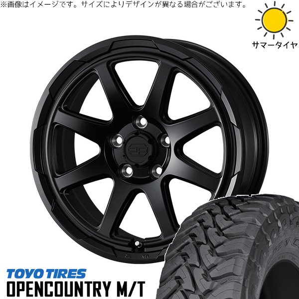 RAV4 50系 カスタムサイズ 265/65R17 ホイールセット | オープンカントリー M/T \u0026 スタットベルク 17インチ 5穴114.3