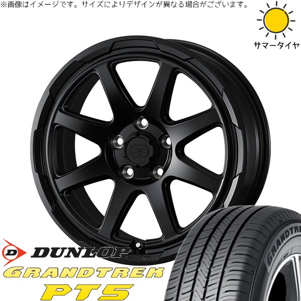 GRANDTREK - カローラ差し交わす 215/60R17 車輪仕掛ける | グラントレック PT5 \u0026 スタットベルク 17in 5穴114.3 夏タイヤ、ホイールセット-自動車
