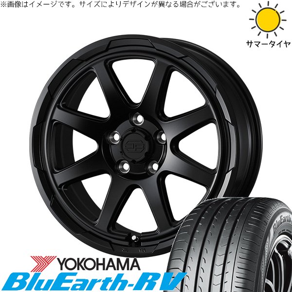 ハリアー アウトランダー 225/65R17 ホイールセット | ブルーアース RV03 \u0026 スタットベルク 17インチ 5穴114.3