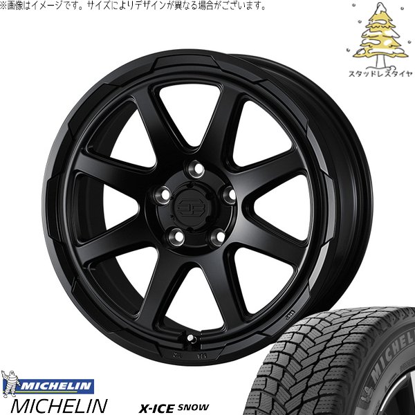 マツダ6 セルシオ 225/55R17 スタッドレス | エックスアイス スノー \u0026 スタットベルク 17インチ 5穴114.3