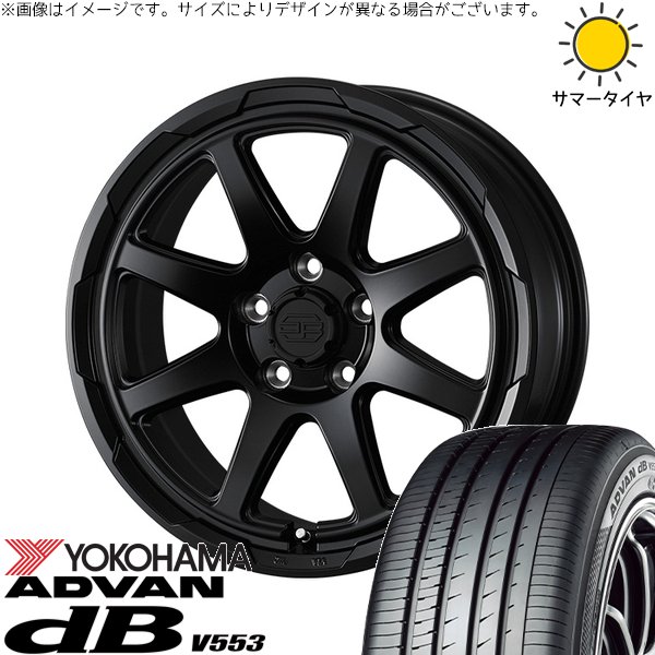 ルミオン オーリス 215/45R17 ホイールセット | アドバン デシベル V553 \u0026 スタットベルク 17インチ 5穴114.3