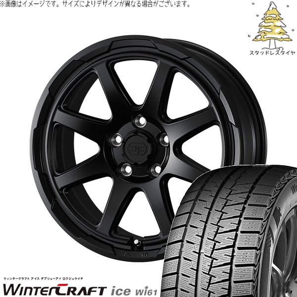 ウィンタークラフト 30アルファード 215/65R16 スタッドレス | アイス 