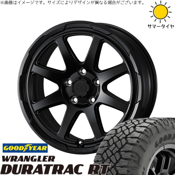 エクストレイル 225/75R16 ホイールセット | ラングラー デュラトラック RT \u0026 スタットベルク 16インチ 5穴114.3