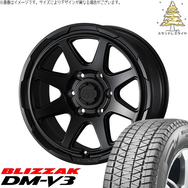 ハイエース専用 215/70R16 スタッドレス | ブリザック DM-V3 \u0026 スタットベルク 16インチ 6穴139.7