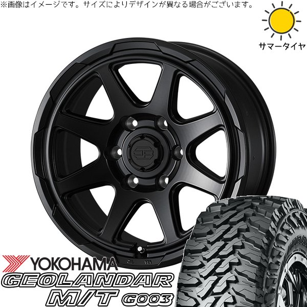 ハイラックスサーフ 265/65R17 ホイールセット | ジオランダー M/T G003 \u0026 スタットベルク 17インチ 6穴139.7