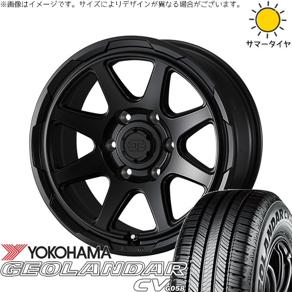 ハイエース専用 215/70R16 ホイールセット | ジオランダーCV G058 \u0026 スタットベルク 16インチ 6穴139.7