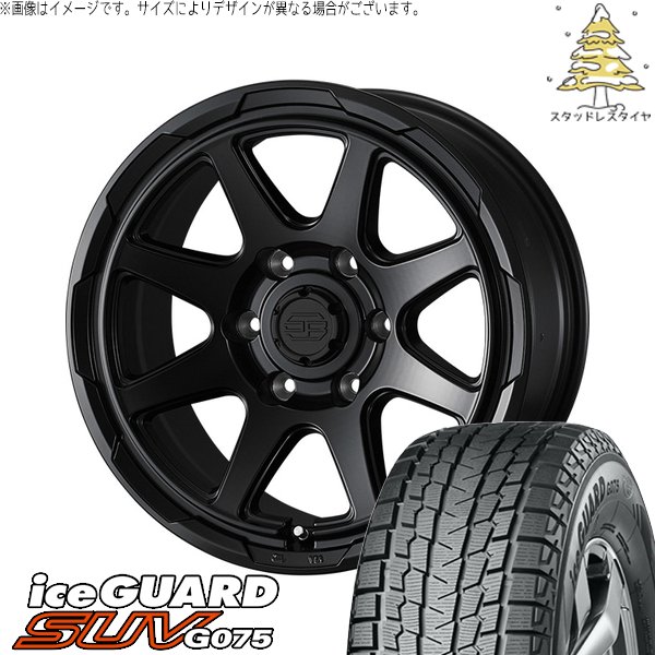 アイスガード SUV G075 ランクル250 265/65R18 スタッドレス