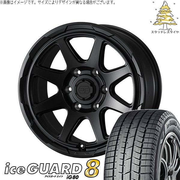 iceGUARD - ご機嫌はやりっ児専用 215/65R16 スタッドレス | アイスガードエイト IG80 \u0026 スタットベルク 16in 6穴139.7