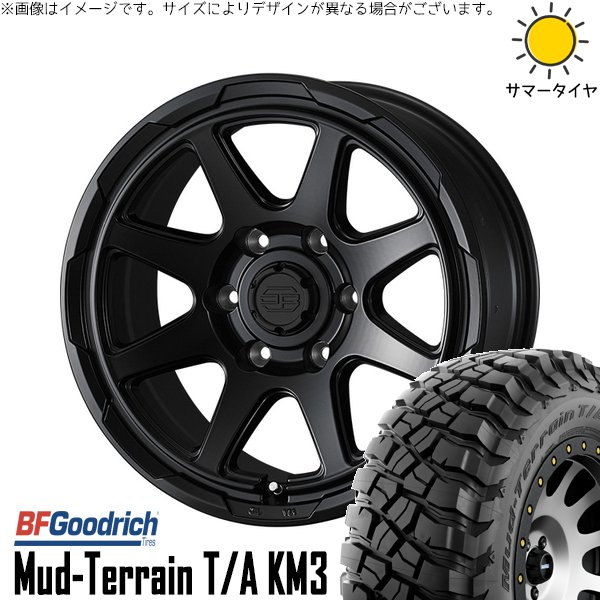 トライトン 265/70R17 ホイールセット | マッドテレーン T/A KM3 \u0026 スタットベルク 17インチ 6穴139.7