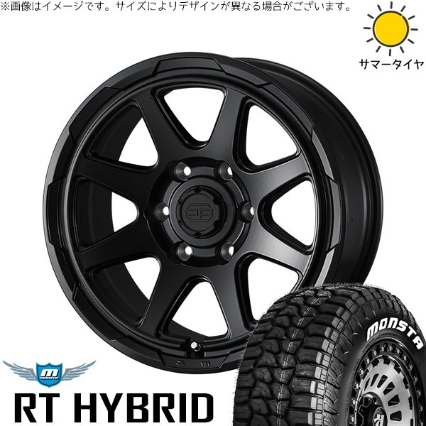 プラド GUN125 285/70R17 ホイールセット | RT ハイブリッド \u0026 スタットベルク 17インチ 6穴139.7
