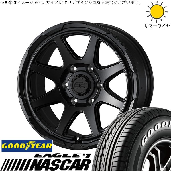 ハイエース専用 195/80R15 ホイールセット | イーグル ナスカー \u0026 スタットベルク 15インチ 6穴139.7