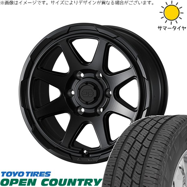 ハイエース専用 215/70R16 ホイールセット | オープンカントリー H/T2 \u0026 スタットベルク 16インチ 6穴139.7