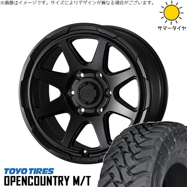 トライトン 265/70R17 ホイールセット | オープンカントリー M/T \u0026 スタットベルク 17インチ 6穴139.7
