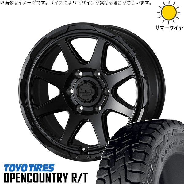 OPEN COUNTRY ハイエース専用 195/80R15 ホイールセット | オープン