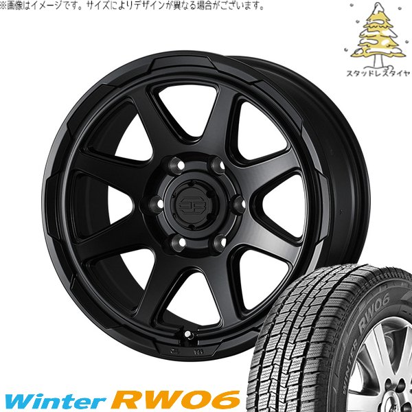 ハイエース専用 195/80R15 スタッドレス | ウィンター RW06 \u0026 スタットベルク 15インチ 6穴139.7