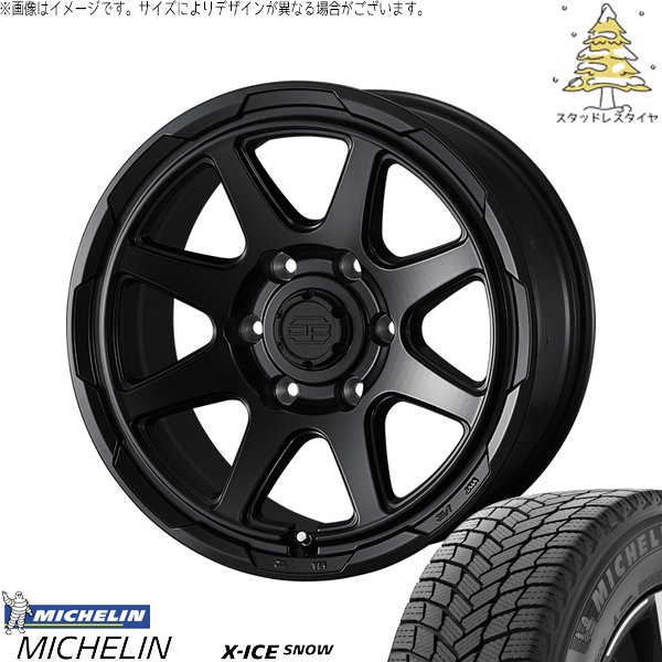 ハイラックスサーフ 265/65R17 スタッドレス | エックスアイス スノー \u0026 スタットベルク 17インチ 6穴139.7